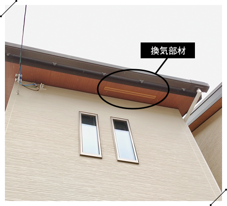 小屋裏の湿気対策