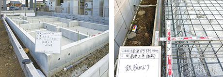 配筋検査（第三者機関）