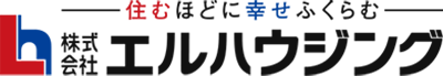 株式会社エルハウジング