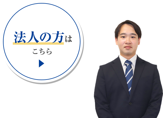 男性
