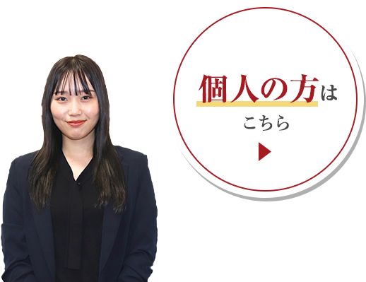 女性