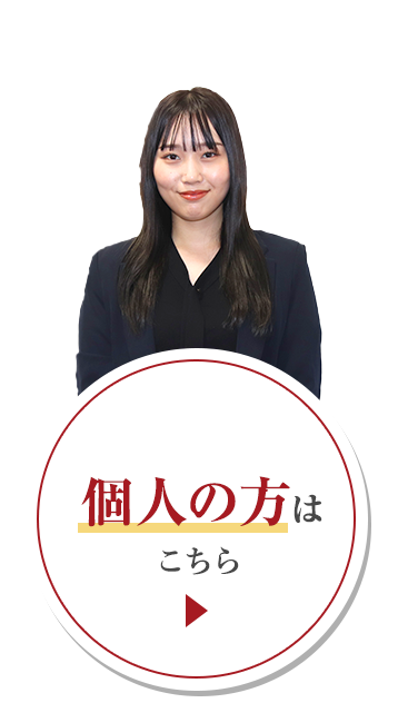 女性