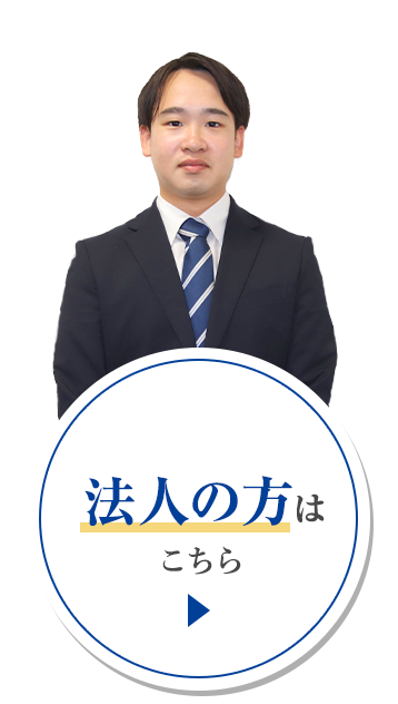 男性