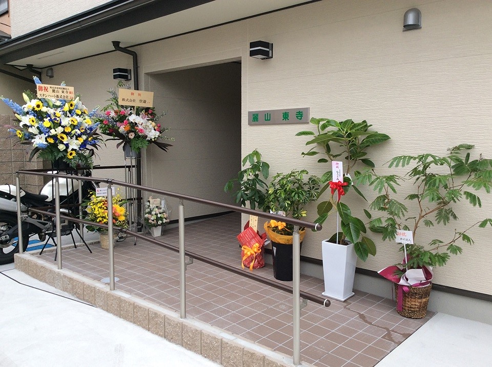 エルハウジング　施工事例