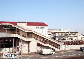 阪急桂駅
