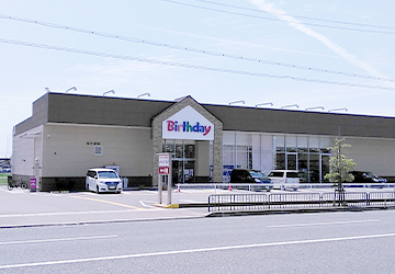 バースデイ久世店　徒歩2分～3分
