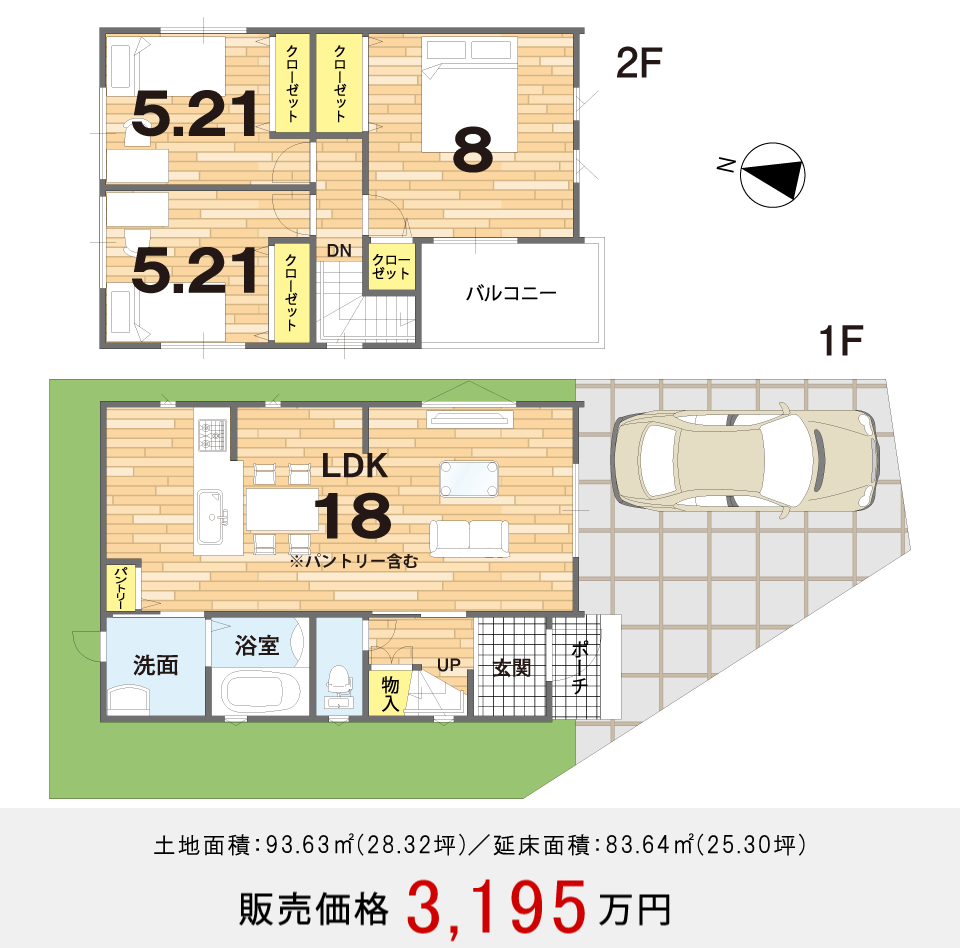 7号地建売プラン