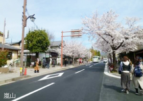 嵐山