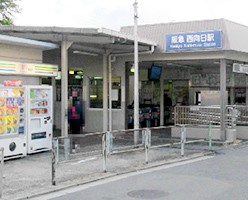 阪急京都線「西向日」駅　車8分