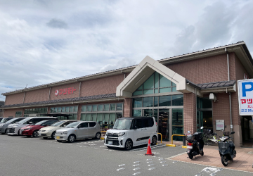 スーパーマツモト 北山店：徒歩11分