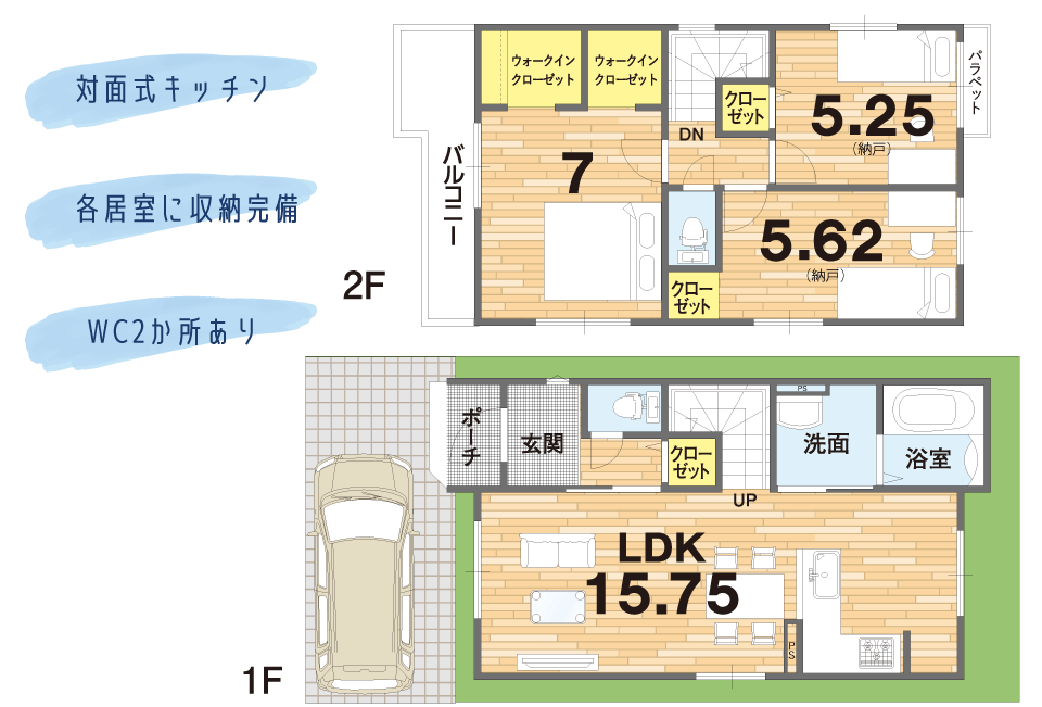 セントフローレンスタウン阪急松尾大社Ⅱ　間取り図