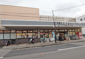 フレスコ 御薗橋店　自転車8分　徒歩25分～26分
