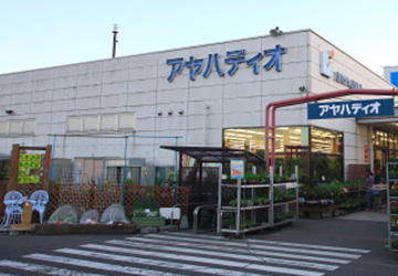 ホームセンターアヤハディオ堅田店　徒歩16分～17分