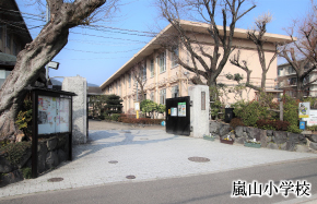 京都市立嵯峨中学校