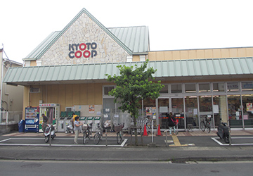 京都生活協同組合コープさがの　徒歩6分