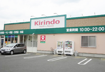 キリン堂新丸太町店　徒歩8分
