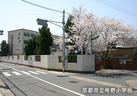 京都市立柊野小学校