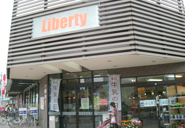リバティ長岡　自転車6分　徒歩18分~19分