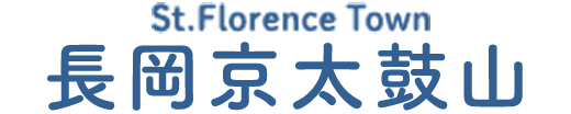 セントフローレンスタウン長岡京奥海印寺太鼓山