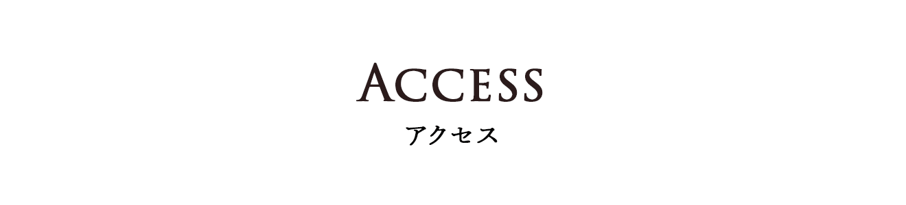 セントフローレンスタウンJR京田辺　交通アクセス