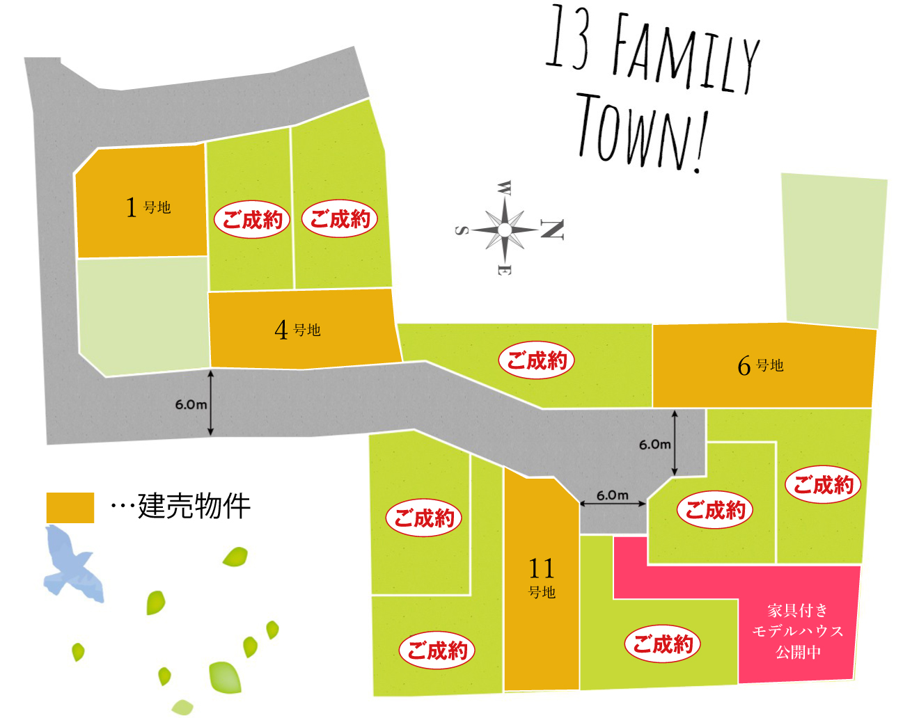 セントフローレンスタウンJR京田辺　区画図