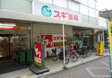 スギ薬局千本店　徒歩5分