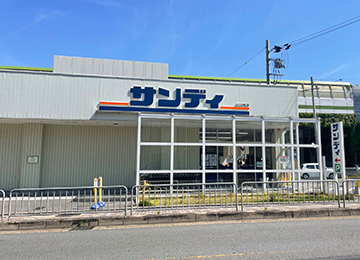 サンディ竹田店　徒歩12～13分/自転車4分