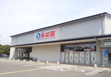 西松屋嵯峨丸太町通店　自転車約6分