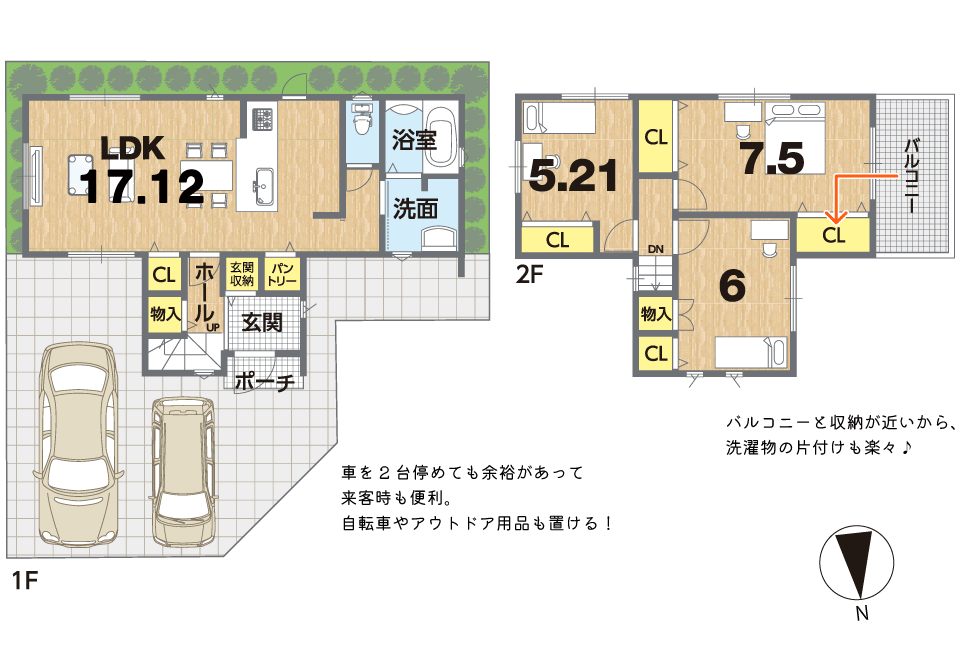 セントフローレンスタウン大亀谷八島町 間取り図
