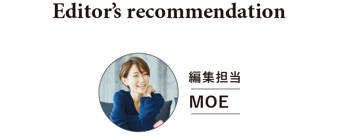 Editor’s recommendation